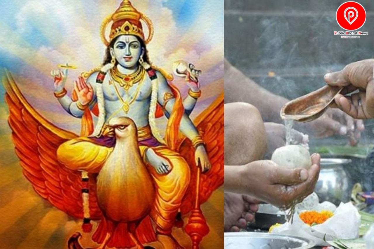 गरूण पुराण में यह हैं श्राद्ध के नियम इस तरह से मिलता है पितरों का आशीर्वाद