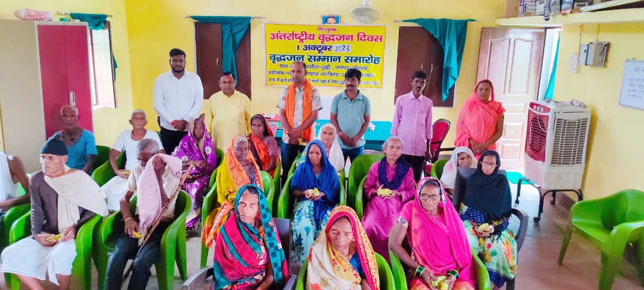 अंतर्राष्ट्रीय वृद्धजन दिवस पर वृद्ध जनों को भाजपाइयो ने किया फल वितरण