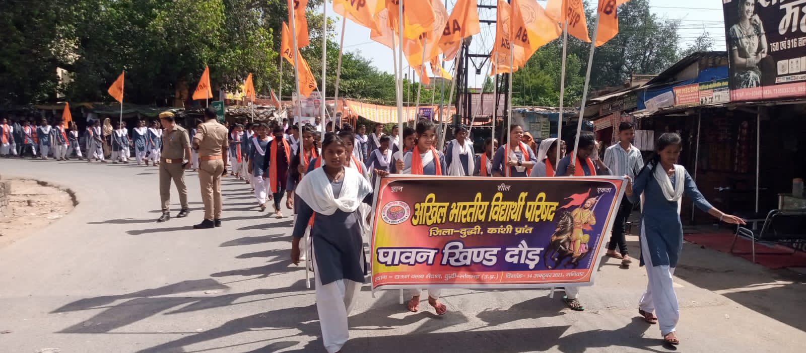 पावन खिंड दौड़ कार्यक्रम का आयोजन