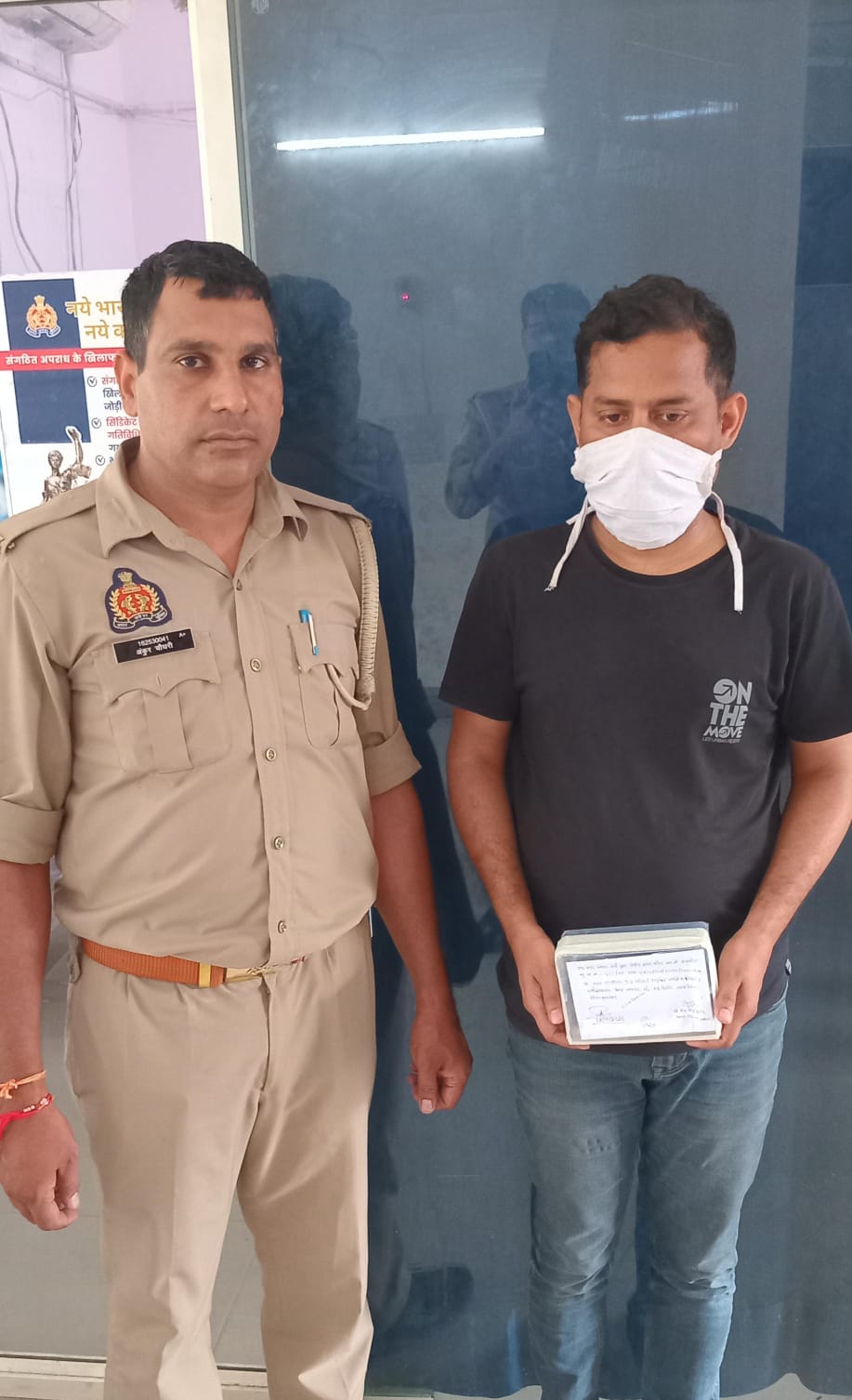 अपने दस्तावेज के दम पर दिलाता था सरकारी नौकरी, हो गई यह बात