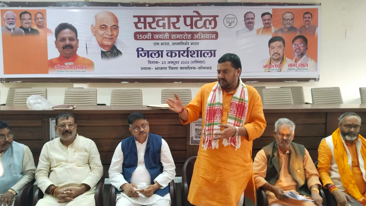 एक भारत श्रेष्ठ भारत के संकल्प को आगे बढ़ाने का माध्यम बनेगी पद यात्रा