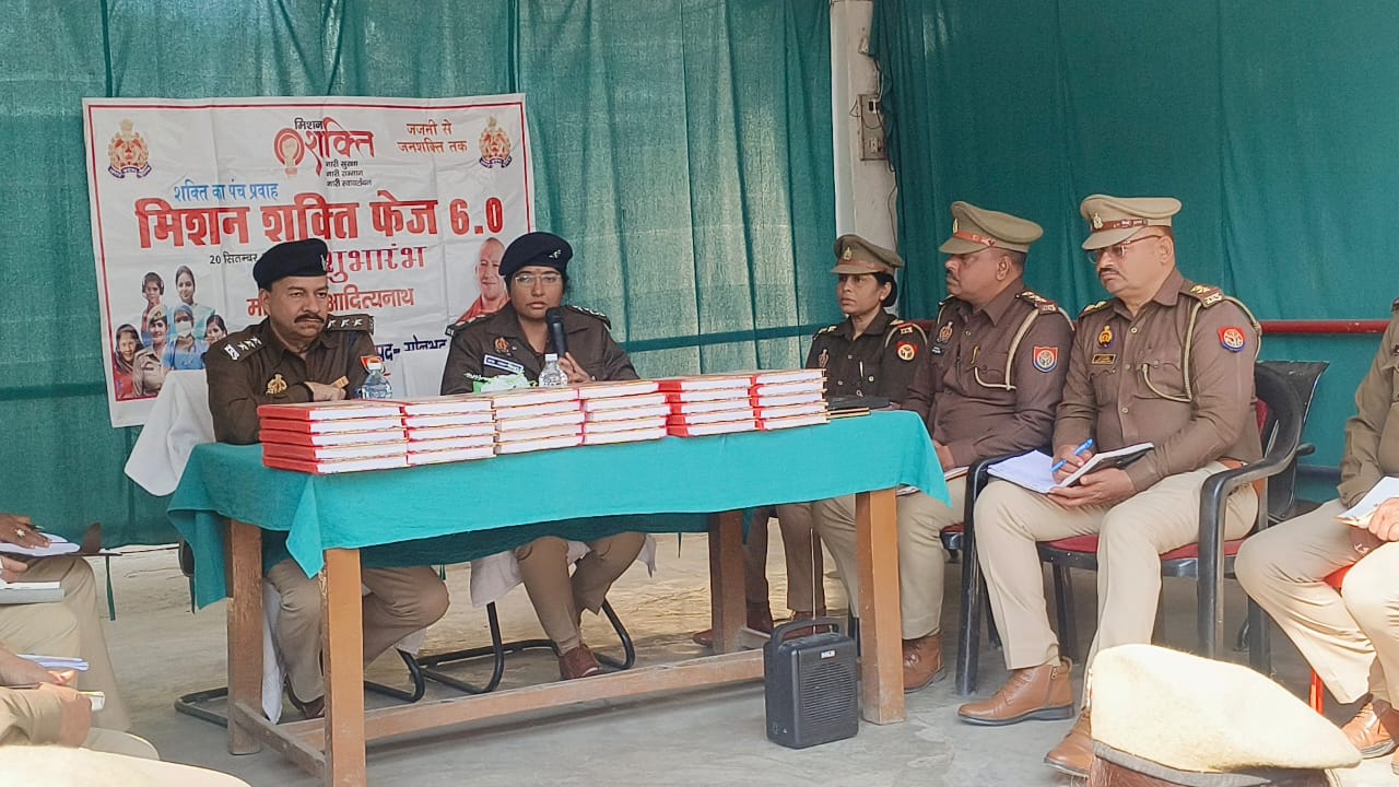 मिशन शक्ति 5.0 के तहत दुद्धी सर्किल में पुलिस टीम को प्रशिक्षण, महिला थाने का निरीक्षण