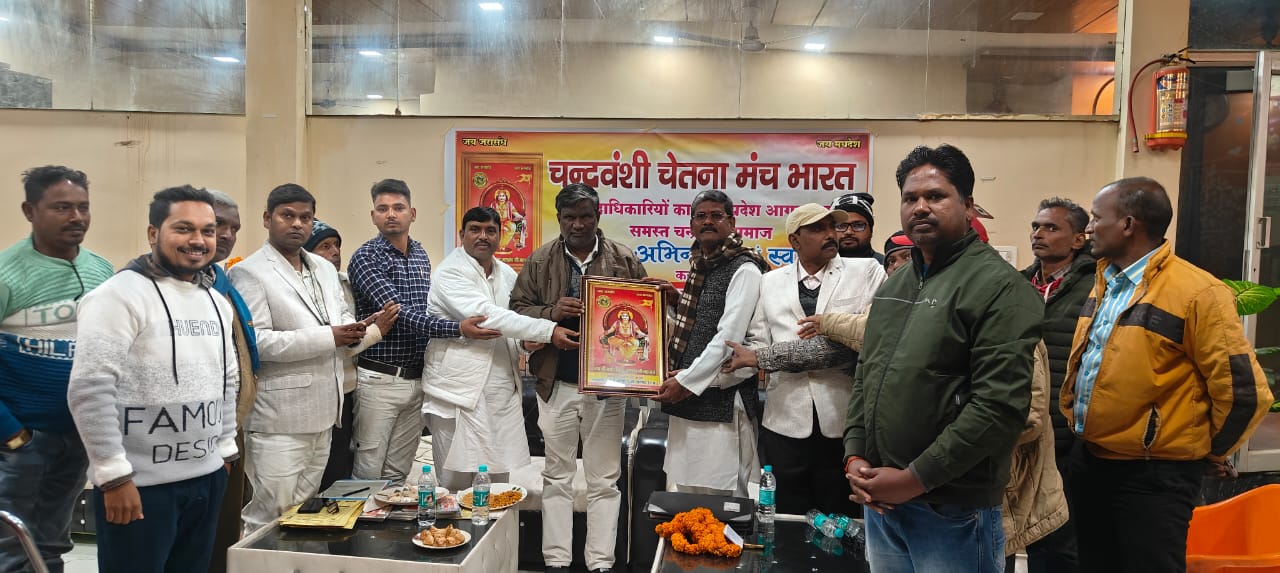चन्द्रवंशी चेतना मंच भारत के पदाधिकारियों का दुद्धी भव्य स्वागत