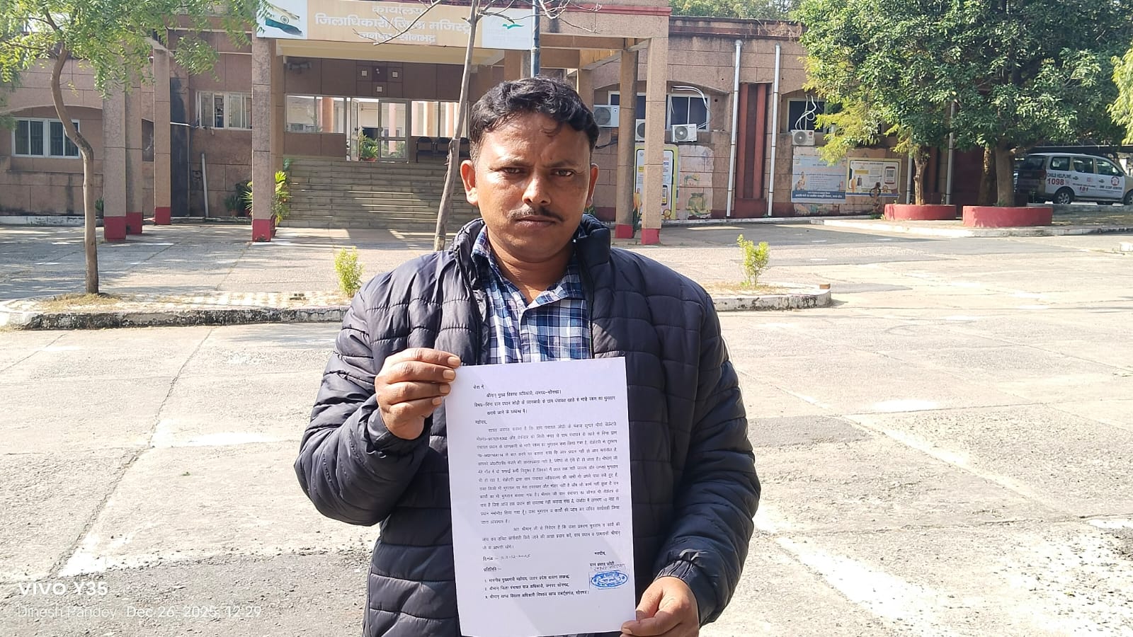 बिना प्रधान की जानकारी के पंचायत खाते से लाखों का भुगतान, इन पर लगा आरोप…..