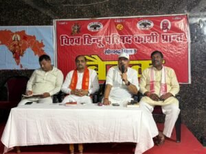 VHP की जिला योजना बैठक में सालभर के कार्यक्रमों की रणनीति तैयार, 51 हजार हित चिंतक बनाने का लक्ष्य