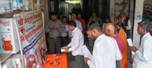 मां भारती जन सेवा ट्रस्ट के द्वारा निशुल्क नेत्र परिक्षण कैंप का आयोजन