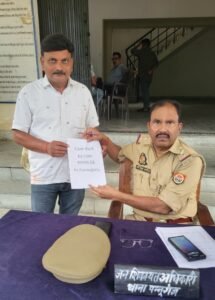 साइबर फ्रॉड के शिकार  व्यक्ति की ठगी गई रकम हुई वापस
